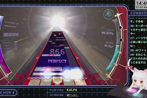 14時45分 ごろ