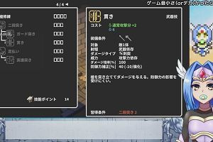 15時55分 ごろ