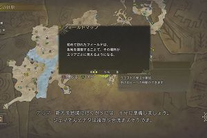16時00分 ごろ