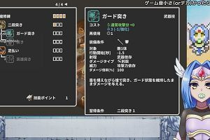 16時05分 ごろ