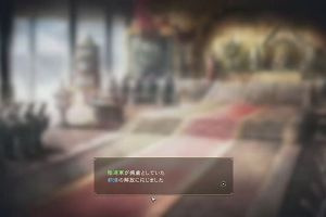 18時20分 ごろ