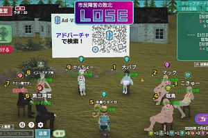 19時00分 ごろ
