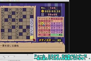 19時25分 ごろ