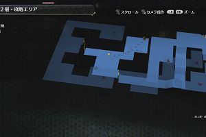 20時10分 ごろ