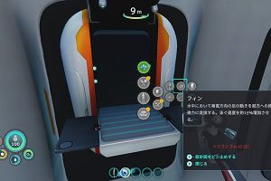 21時20分 ごろ