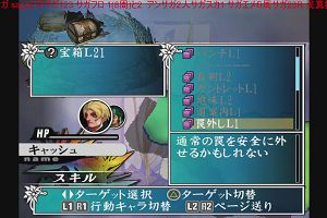 21時40分 ごろ
