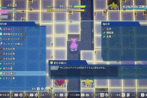 22時20分 ごろ