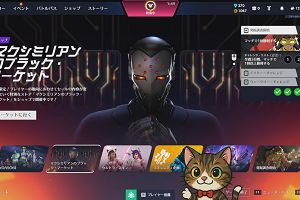 23時00分 ごろ