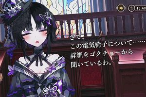 23時25分 ごろ