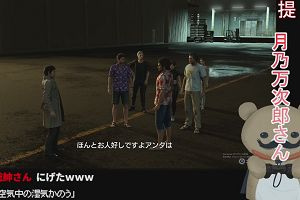 23時25分 ごろ