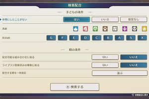 23時50分 ごろ