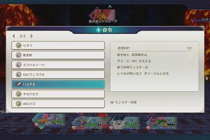 00時05分 ごろ
