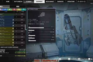 00時05分 ごろ