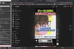 00時25分 ごろ