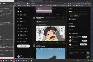 00時30分 ごろ
