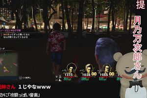 00時30分 ごろ