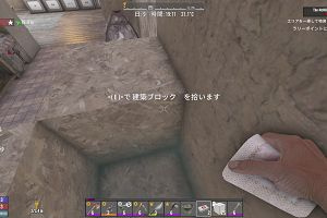 01時35分 ごろ