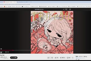 01時50分 ごろ