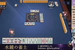 03時40分 ごろ