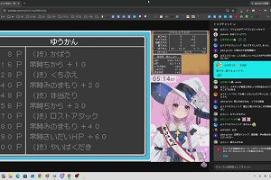 05時10分 ごろ