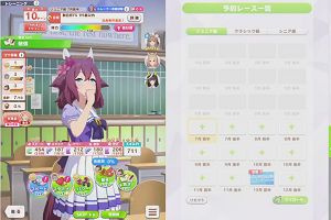 10時35分 ごろ
