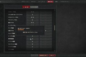 11時05分 ごろ