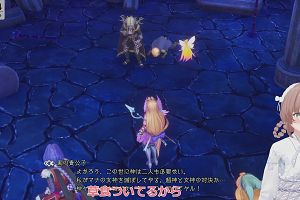 11時20分 ごろ