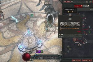 11時45分 ごろ
