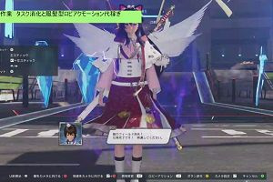 13時55分 ごろ