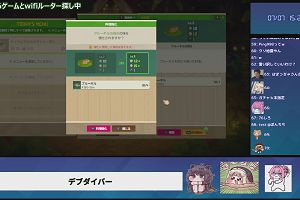15時20分 ごろ