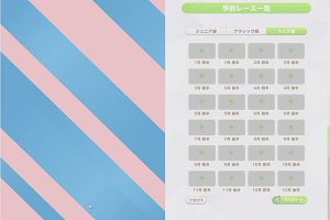 18時15分 ごろ