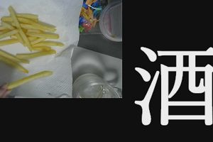 19時05分 ごろ