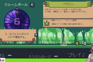 19時05分 ごろ