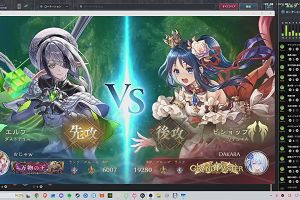 19時20分 ごろ