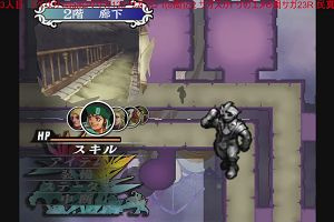 19時35分 ごろ