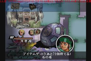19時50分 ごろ