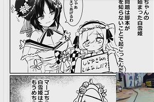 20時20分 ごろ