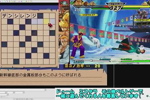 20時25分 ごろ