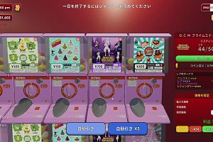 22時10分 ごろ