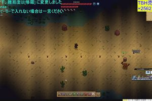 22時45分 ごろ