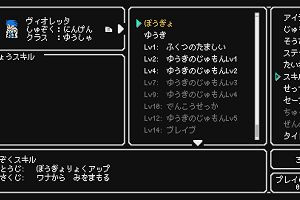 22時55分 ごろ