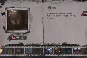 23時25分 ごろ