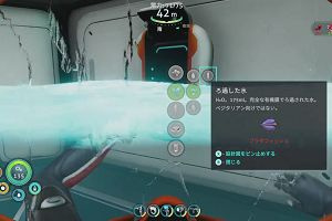 23時40分 ごろ