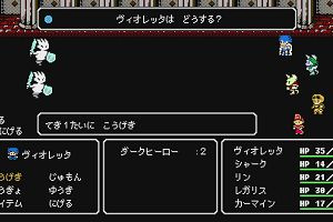23時45分 ごろ