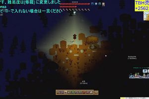 23時45分 ごろ