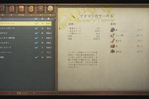 23時55分 ごろ