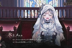 00時20分 ごろ