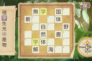 00時50分 ごろ