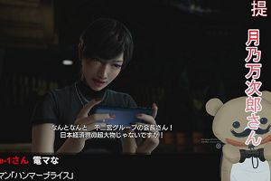 01時00分 ごろ