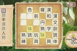01時00分 ごろ